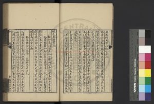 04122-漢書藝文志條理_(清)姚振宗撰_清宣統3年(1911)藍格清鈔底稿本1