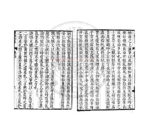 04136-漢魏詩乘_(明)梅鼎祚編_明萬曆癸未(11年_1583)宣城梅氏刊本1