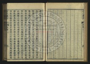 04173-合江縣志_(清)羅增垣纂_(清)瞿樹蔭等修_清同治10年(1871)增刊本1