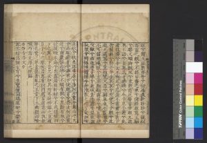 04196-何氏集_(明)何景明撰_明嘉靖間(1522-1566)義陽書院刊本1