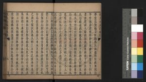 04388-侯太史遂園詩集_(明)侯恪撰_清順治12年(1655)商丘侯氏家刊本1