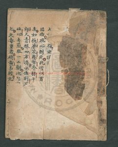 04391-喉科書_0