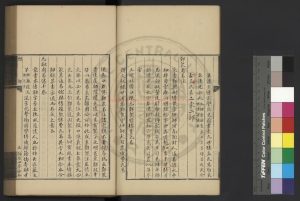 04439-後漢藝文志_(清)姚振宗撰_清宣統3年(1911)藍格清鈔底稿本1