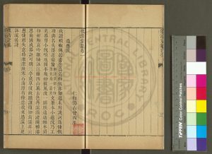 04645-懷清堂詩集_(清)湯右曾撰_清乾隆七年(1742)汪台刊本1