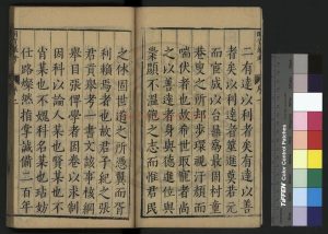 04749-皇明貢舉考_(明)張朝瑞撰_明萬曆間(1573-1620)鹿邑原刊本1