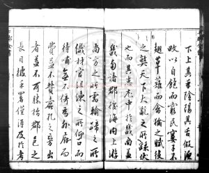 04941-徽州府賦役全書_(明)田生金編_明泰昌元年(1620)徽州府刊本1