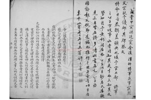 04978-會心閣春秋左傳讀本_(清)豫山編_清咸豐三年(1853)編者手寫本0