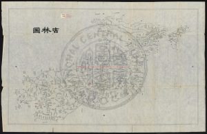 05034-吉林圖1幅_湖北官書局_刻印0