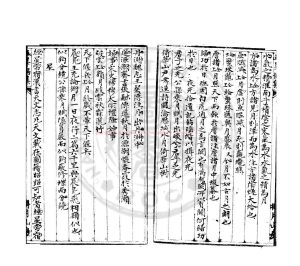 05045-汲古新編_(清)得月山房主人編_清道光間(1821-1850)清稿本1