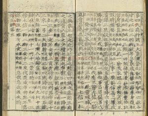 05047-汲冢周書_(晉)孔晁注_明萬曆甲午(22年_1594)大名府刊本1