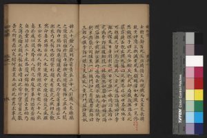 05387-劍俠傳_明萬曆間(1573-1620)新安吳氏校刊本1