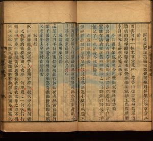 05432-江聲草堂詩集_清金志章撰_清乾隆十九年序刊本。17541