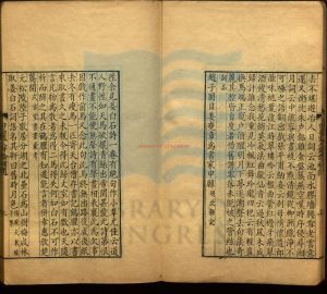 05446-姜白石詩詞合集（據書名葉題)宋姜夔撰_清乾隆三十六年隨月讀書樓藏板刻本。17711