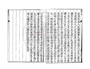 05485-教坊記_(唐)崔令欽撰_明末刋本1