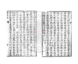 05510-羯鼓錄_(唐)南卓撰_明萬曆間(1573-1620)繡水沈氏尚白齋刊本1