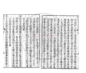 05519-解學士全集_(明)解縉撰_明萬曆間(1573-1620)晏良棨刊本1