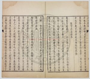 05754-進呈鷹論_利類思譯_清乾隆間(1736-1820)刊本1