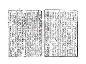 05769-京板校正大字醫學正傳_(明)虞摶編_明萬曆間(1573-1620)金陵三山書舍刊潭城劉希信修補本1