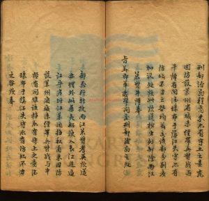 05777-京抄_清佚名編抄_清道光二十二至二十三年鈔本。1842-18431