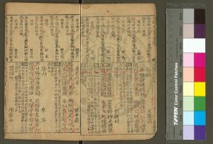 05893-精選千家詩註_(明)湯顯祖校釋_清乾隆中葉(1756-1775)集新堂刊本1