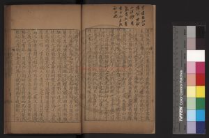 05933-敬業堂詩集_(清)查慎行撰_清康熙間(1662-1722)原刊本1