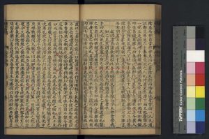 06061-局方發揮_(元)朱震亨撰_日本萬治元年(1658)武村市兵衛刊本1