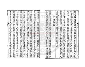 06067-菊譜_(明)周履靖編_明萬曆間(1573-1620)金陵荊山書林刊本1