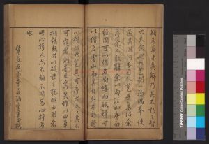 06087-句注山房集_(明)張鳳翼撰_明萬曆天啟間(1573-1627)刊配補孫傳庭校刊本1