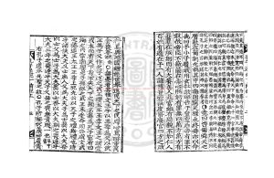 06262-孔子通紀_(明)潘府撰_清嘉慶八年(1803)朝鮮泰仁田以釆朴致維刊本1