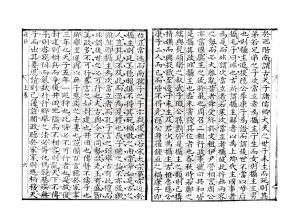 06275-匡林_(清)毛先舒撰_清康熙間(1662-1722)原刊本1