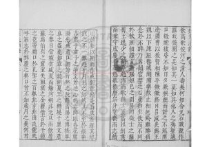 06276-狂夫酒語_(明)周履靖撰_明萬曆間(1573-1620)金陵荊山書林刊本1