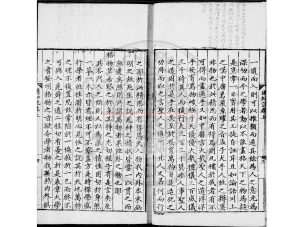 06321-困知記_(明)羅欽順撰_明萬曆七年(1579)澄海唐氏刊本1