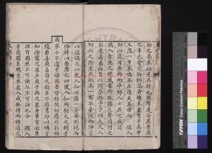 06330-來鳩堂詩_(清)薛炳樞輯_清乾隆二十八年(1763)鳳城薛氏家刊本1