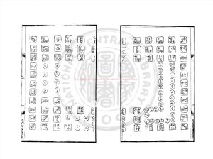 06371-攬勝圖譜_(清)高兆撰_清道光6年長洲顧氏清稿本1