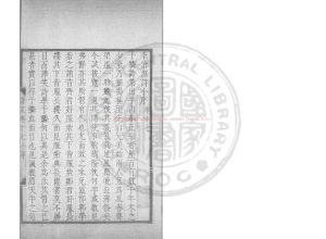 06480-李滄溟詩_(明)李攀龍撰_清康熙己已(28年_1689)原刊本0