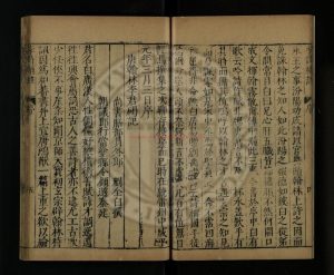 06490-李杜全集_李白杜甫撰_許玄祐[自昌]校_書林汪復初藏版1