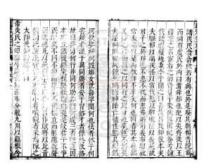 06508-李景文先生空同子集_(明)李夢陽撰_明天啟甲子(4年_1624)廣陵蘇氏刊本1