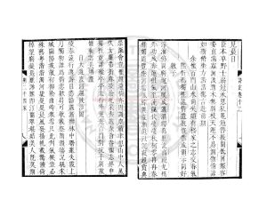 06510-李崆峒詩_(明)李夢陽撰_清康熙己已(28年_1689)原刊本1