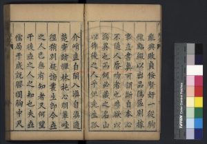 06525-李氏藏書_(明)李贄撰_明萬曆己亥(二十七年_1599)金陵刊本1