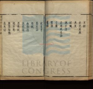 06532-李氏焚書六卷_明李贄撰_焦竑序_明朱墨印本1