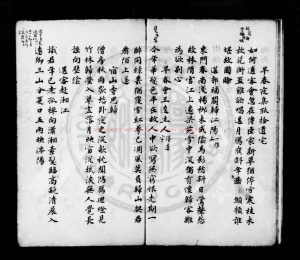 06567-李校書集_(唐)李端撰_明萬曆四十八年鈔本1