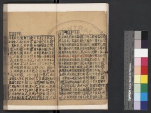 06625-禮記集說_(宋)衛湜撰_清文瀾閣朱絲欄四庫全書本1