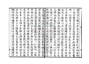 06688-笠澤叢書_(唐)陸龜蒙撰_舊鈔本1