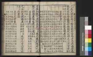 06709-歷代帝王法帖釋文考異_(明)顧從義撰_明隆萬間(1368-1644)著者寫刊本1