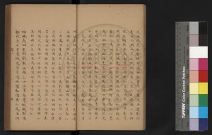 06713-歷代帝王宅京記_(清)顧炎武撰_清康雍間(1662-1735)朱絲欄鈔本1