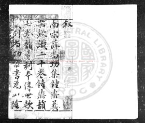 06775-歷代鐘鼎彝器款識法帖_(宋)薛尚功撰_明萬曆戊子(十六年_1588)萬岳山人刊朱印本0