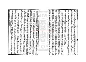 06791-癘瘍機要_(明)薛己撰_日本承應3年(1654)刊本1