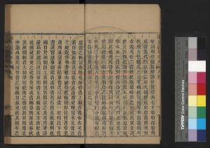 06920-遼史紀事本末_(清)李有棠撰_清光緒二十九年(1903)李氏栘鄂樓刊本1