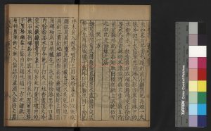 07022-靈秘丹藥牋_(明)高濂撰_明萬曆間(1573-1620)建邑書林熊氏種德堂刊本1