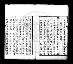 07121-劉子威集_(明)劉鳳撰_明萬曆間(1573-1620)吳郡劉氏家刊本1